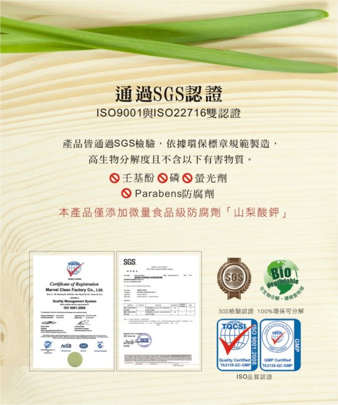 清檜 Hinoki Life - 水垢鏽斑去污清潔劑-500ml/瓶