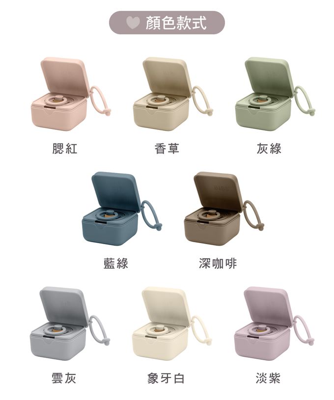 丹麥BIBS - Pacifier Box 奶嘴收納盒-寶貝藍