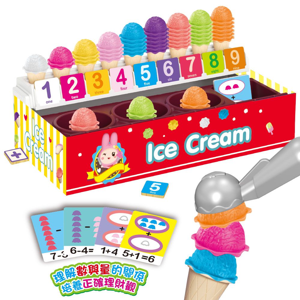 幼福文化 - 忍者兔冰淇淋疊疊樂-顏色隨機