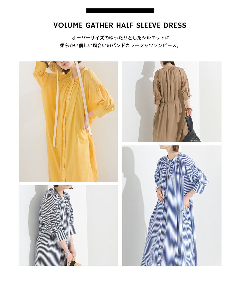 日本 OMNES - 文藝排扣綁帶氣球袖洋裝-可可