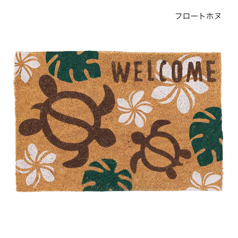 日本 TOMO - (室外款)長方形刮泥沙地墊-海龜 (約60x40cm)