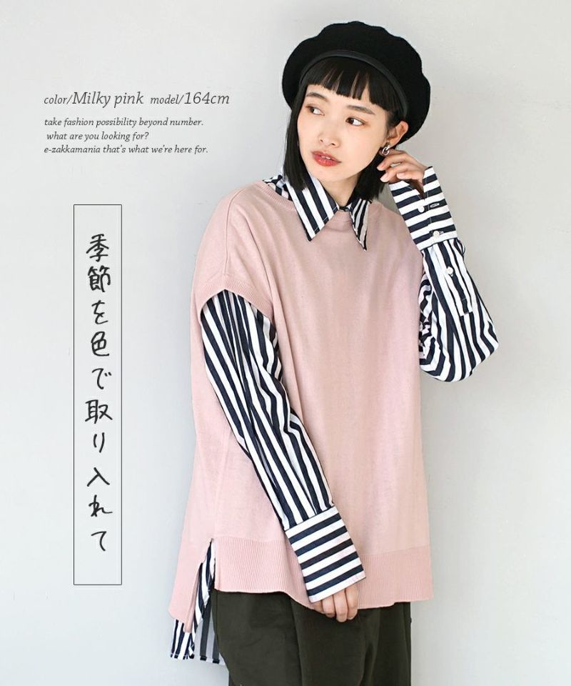 日本 zootie - 100%棉 柔軟薄針織短袖上衣-簡約白