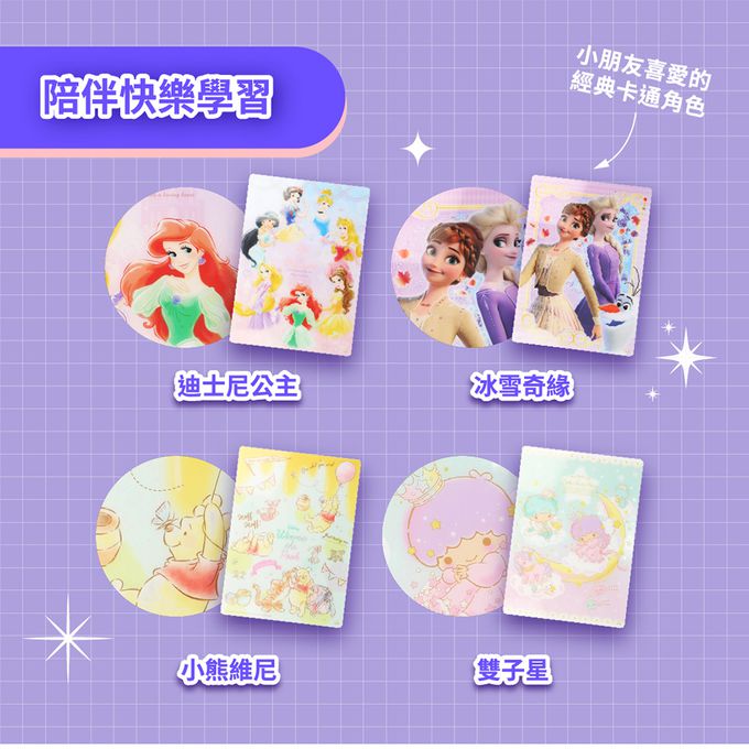 日本 SUN-STAR - 雙子星文具套組 (珠光2B鉛筆 4入組+30公分折疊尺+墊板)