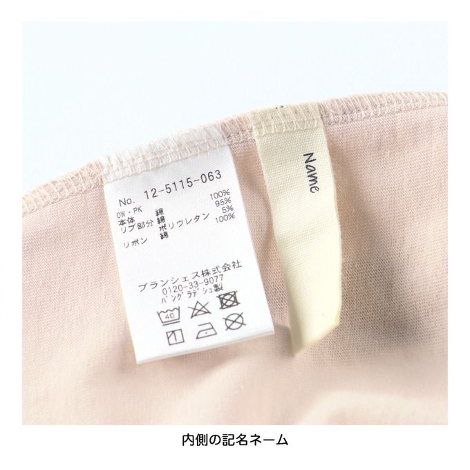 日本 BRANSHES - 可愛肩帶造型舒適長袖上衣-黑蝴蝶結-黑白條紋