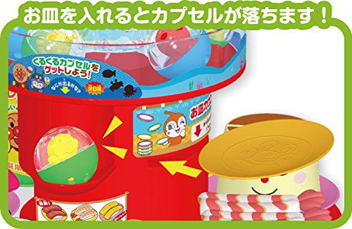 JoyPalette - 麵包超人-迴轉壽司玩具DX