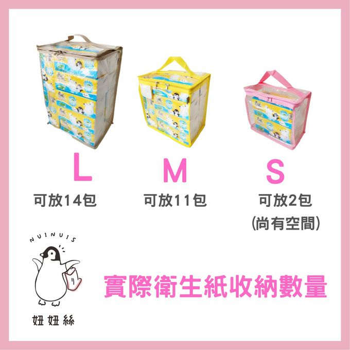 妞妞絲 - 透明收納袋-抹茶綠 (S)