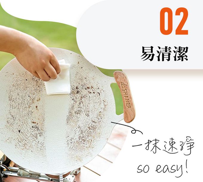 SHANER - 山點儀式感圓周烤盤-黑色