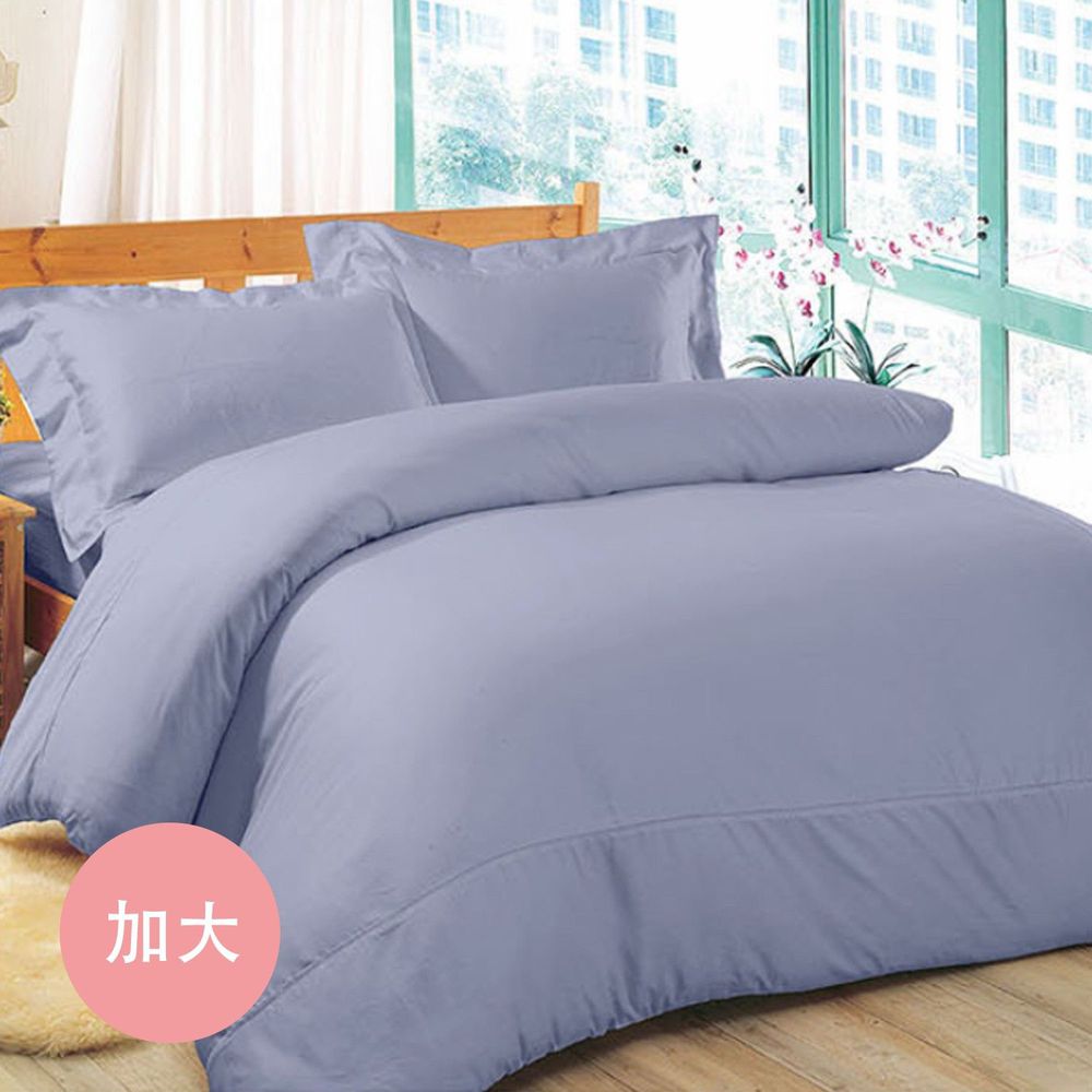 澳洲 Simple Living - 600織台灣製埃及棉等級床包枕套組-霧感藍-加大