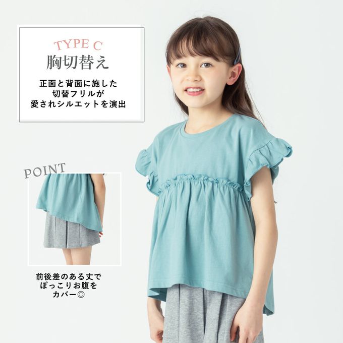 日本 evercloset - 100%棉 定番特色短袖上衣-胸拼接-粉橘