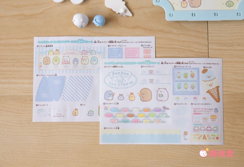 Takara Tomy - 角落生物-冰淇淋商店