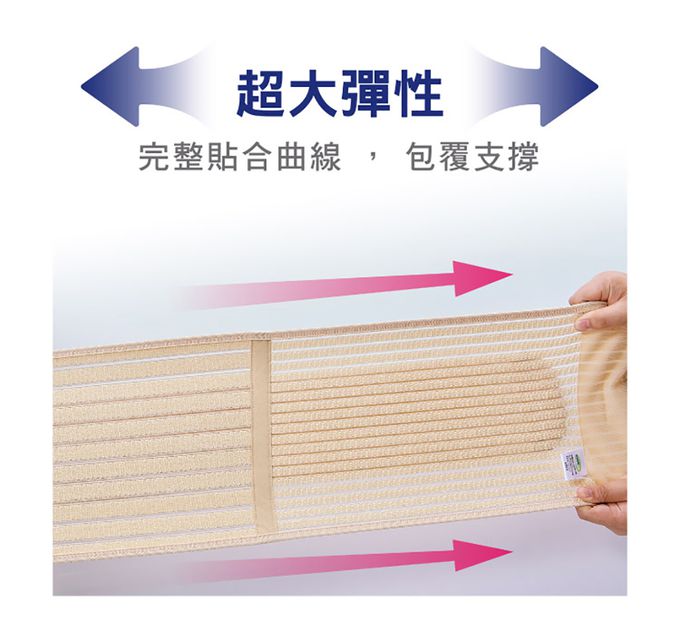 nac nac - 醫療用束腹帶-M-黑