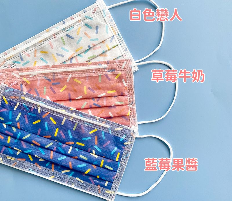 公主系漸層、爆走恐龍【STYLEi 史戴利】雙鋼印兒童口罩