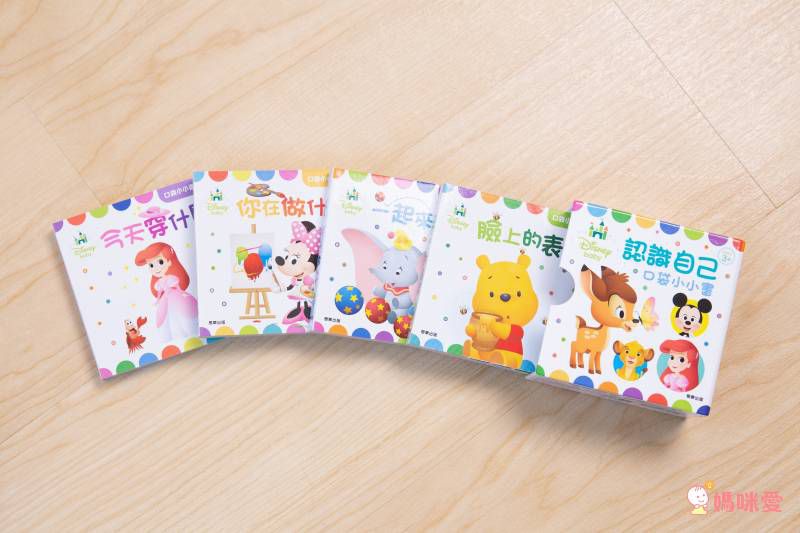 超便宜單本57元起！迪士尼卡通人物★ 洞洞書 / 著色拼圖 / 口袋書 / 泡泡棒 ★放假打發時間必備