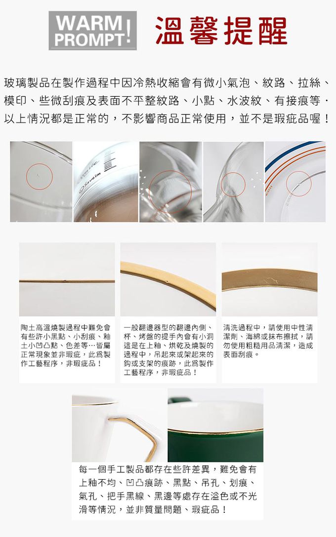 韓國 SSUEIM - 古典玫瑰系列金邊玻璃義大利麵深盤23cm