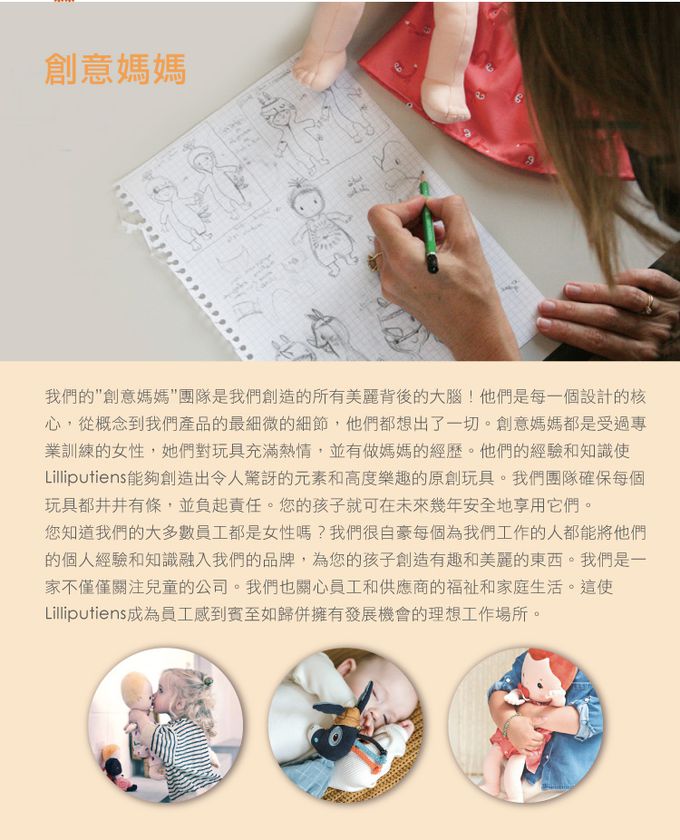 比利時 Lilliputiens - 互動式布書-月亮晚安