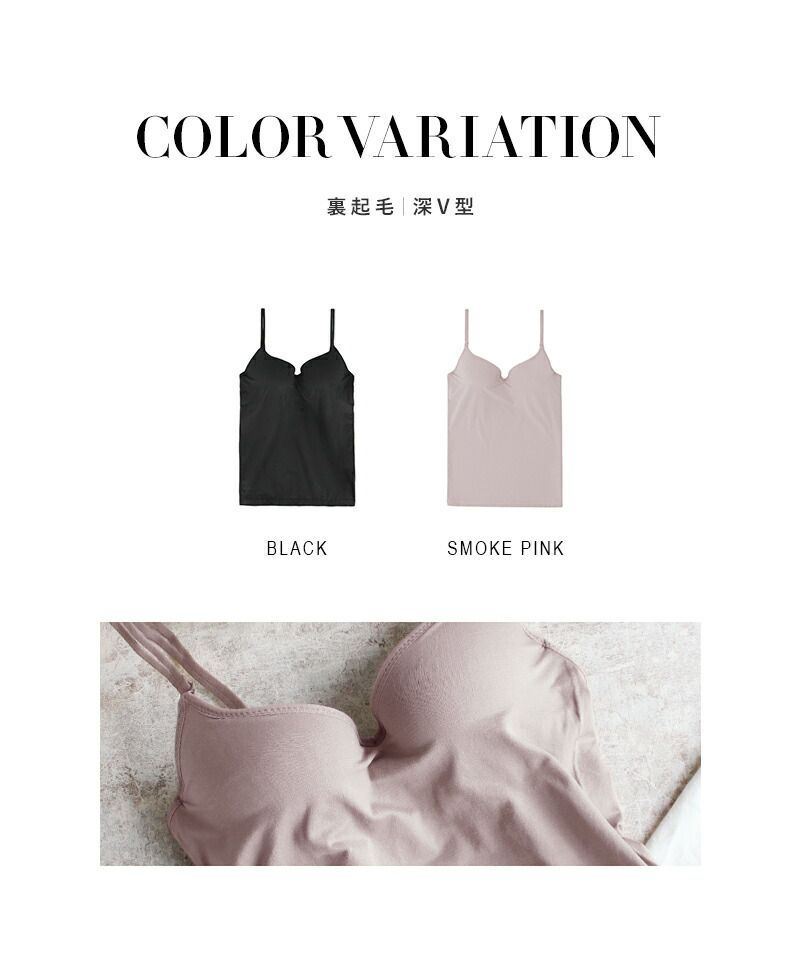 日本女裝代購 - 極致美胸 超盛附罩杯無袖背心-深V款-摩卡杏