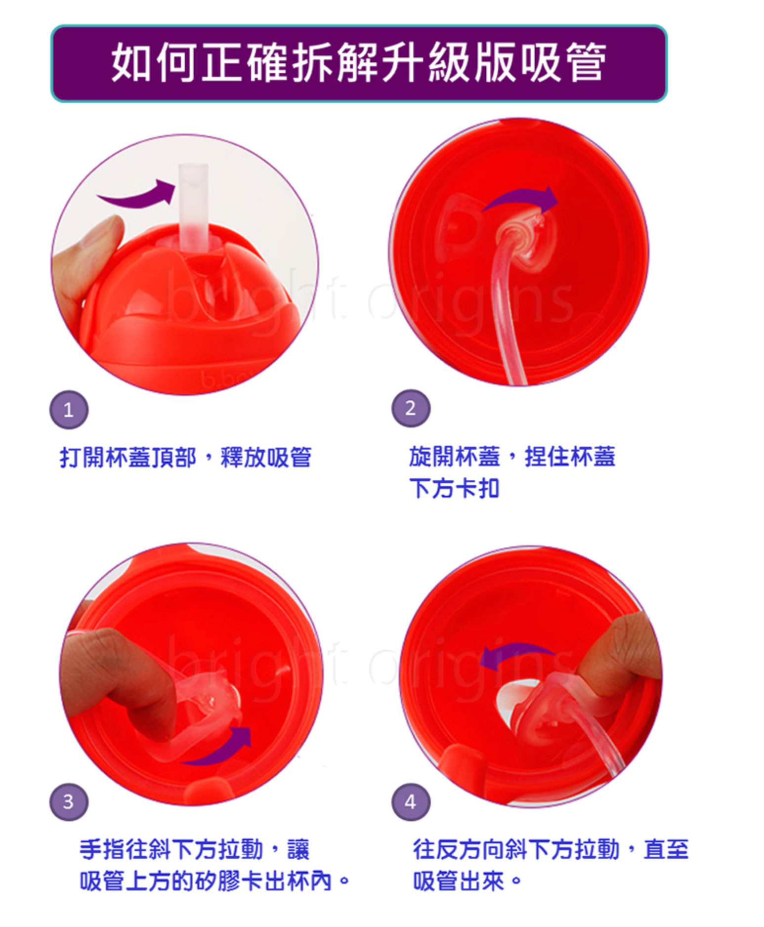 澳洲 b.box - Kitty升級版水杯替換吸管2入+清潔刷-粉紅