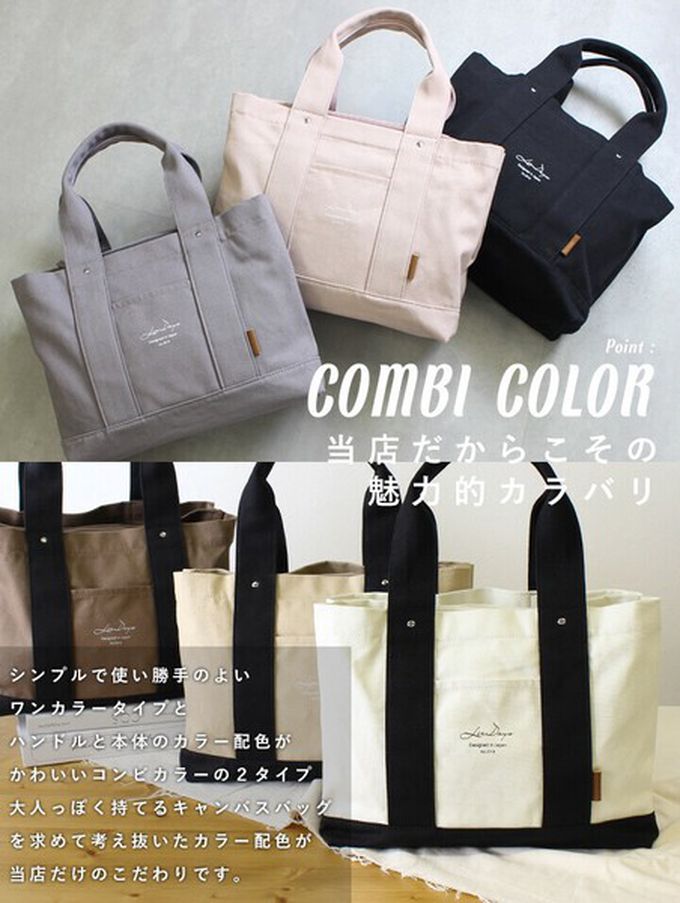 日本 LIZDAYS - 大容量多夾層帆布托特包(底部IC卡設計)-深灰 (36x26x13cm)