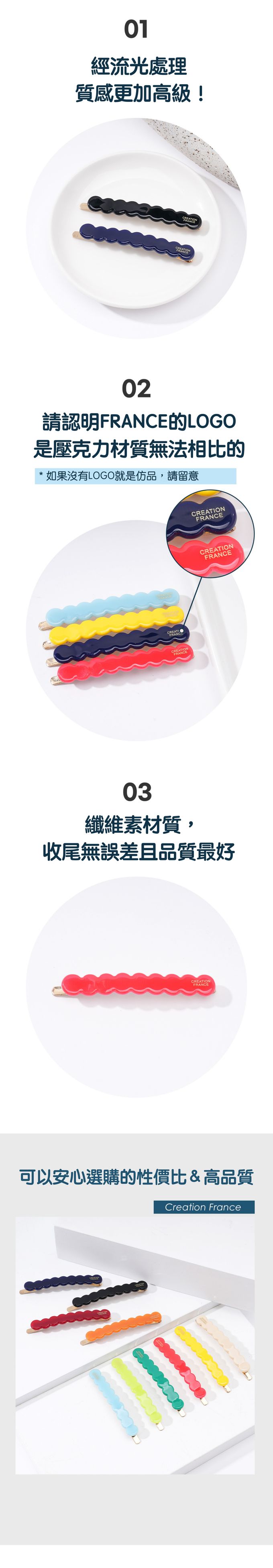 韓國 Soo&Soo - 正韓製CREATION FRANCE髮飾髮夾-桃紅