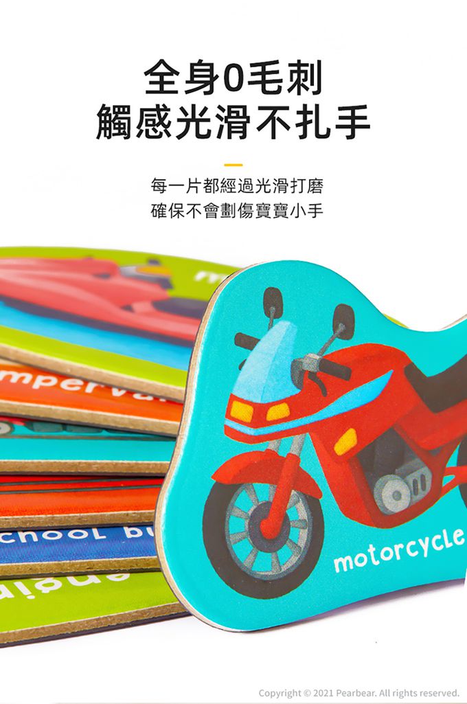 MiDeer - 蔬果數字磁力貼-新包裝