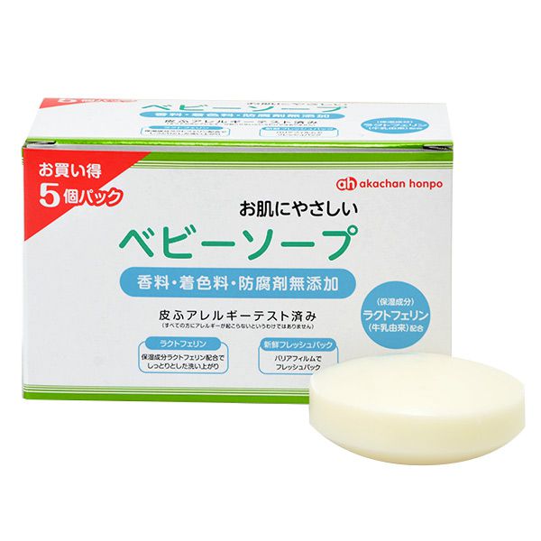 akachan honpo - 無添加嬰兒肥皂(含乳鐵蛋白) 5入-80g(1個）
