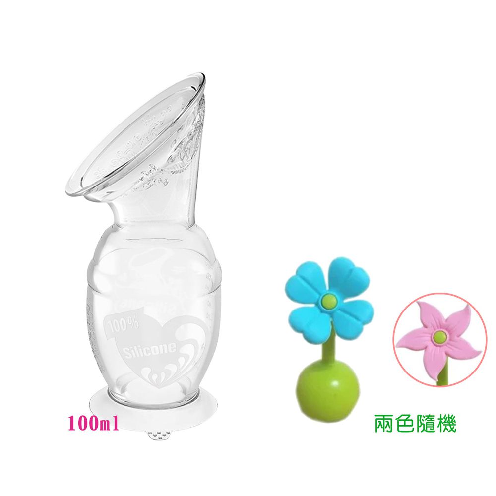紐西蘭 HaaKaa - 第二代真空吸力集乳器-新手媽媽簡配組(新版 - 限定花色)-100mLx1+小花瓶塞(櫻花粉或Tiffany藍 隨機出貨)x1