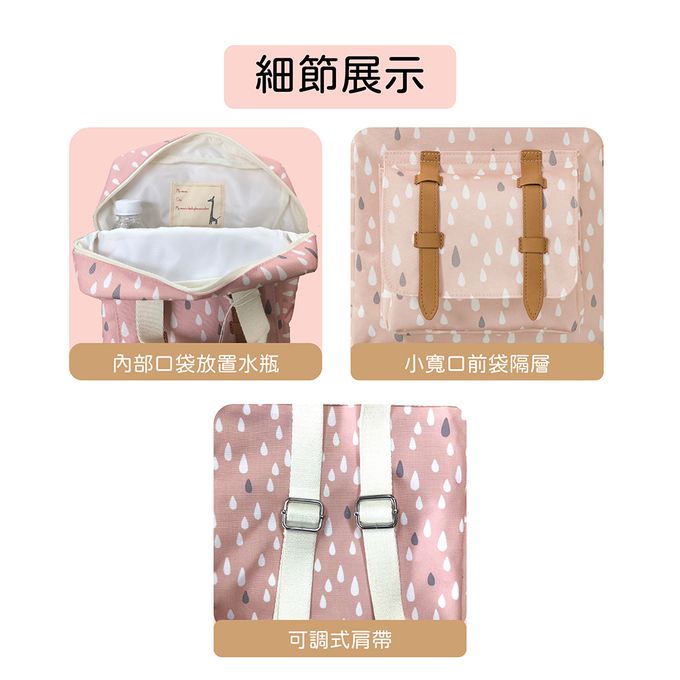 荷蘭 FRESK - 北歐風設計輕量小後背包-小背包-淺玫瑰粉色小鳥