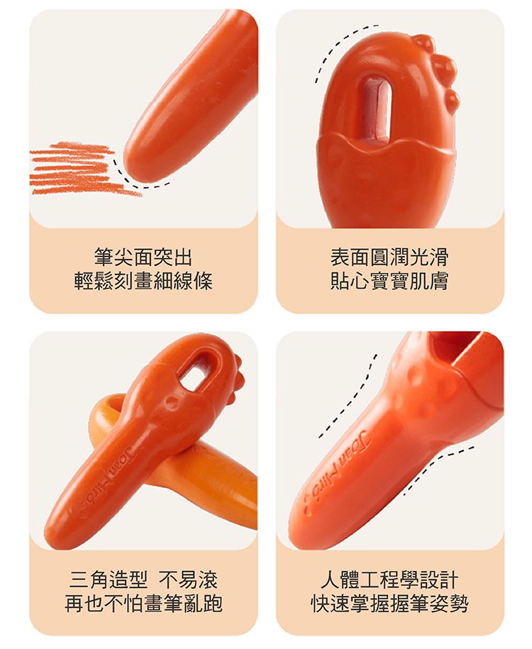 JarMelo 原創美玩 - 我不是鑰匙-創意無限24色蠟筆