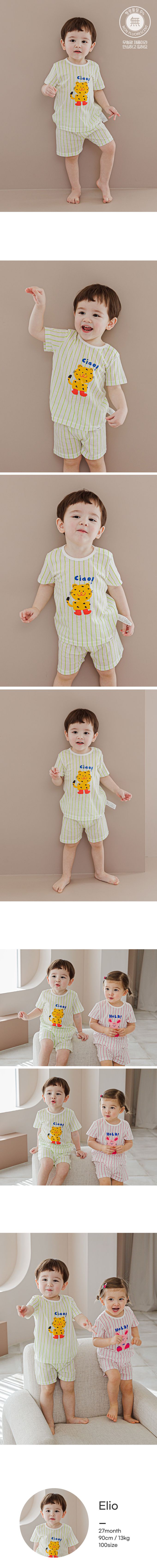 韓國 Cordi-i - 無螢光棉透氣洞洞短袖家居服-CIAO豹-白X黃綠