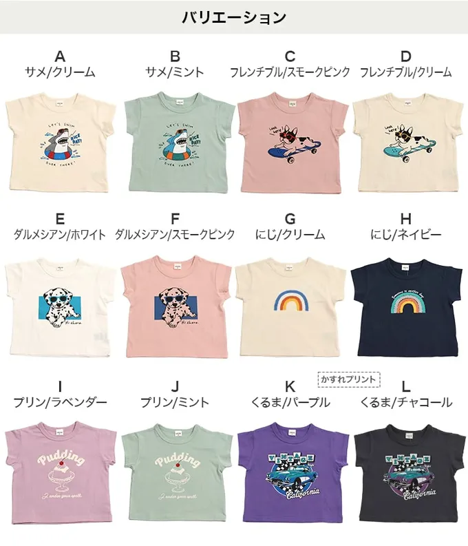 日本 Chil2 - 100%棉 印花柔軟短袖上衣-老虎logo-深藍