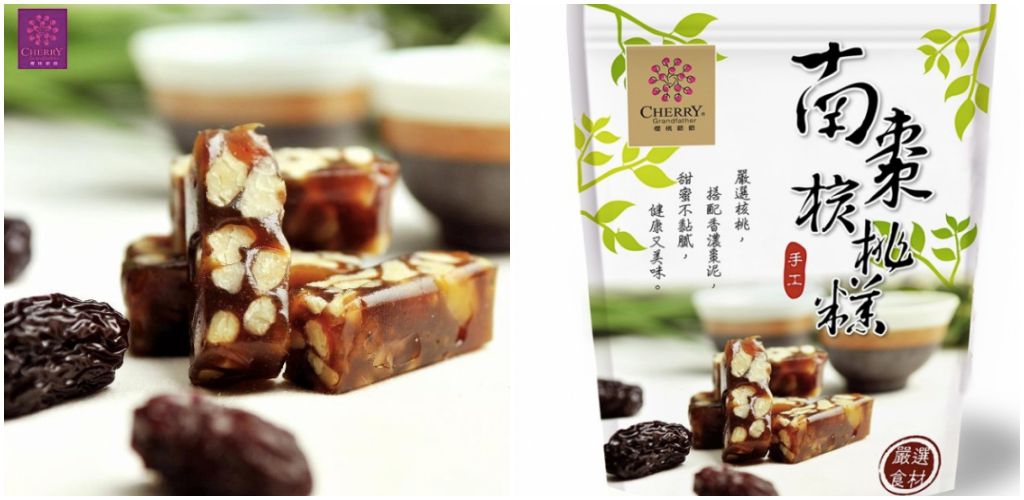 經典人氣伴手禮【櫻桃爺爺】冰紛舒芙蕾、北海道牛軋糖、徳式芒果乳酪塔