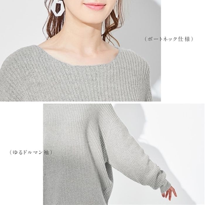 日本 BELLUNA - 羅紋修身慵懶寬鬆毛衣-櫻粉