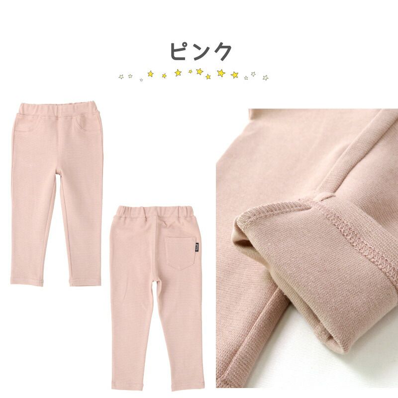 日本 ZOOLAND - 透氣彈性休閒長褲-薰衣草