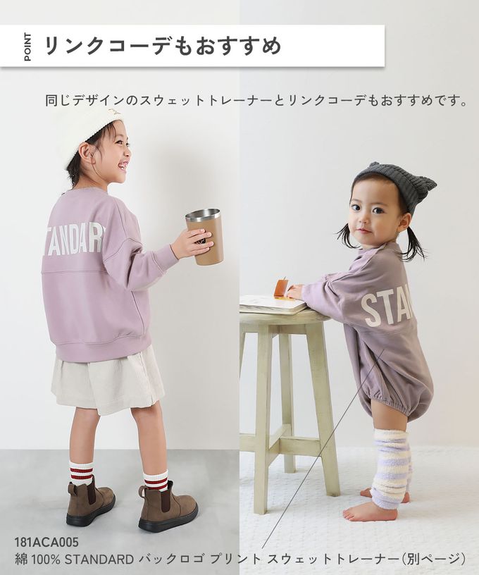 日本 devirock - 背後英文標語長袖上衣-天藍