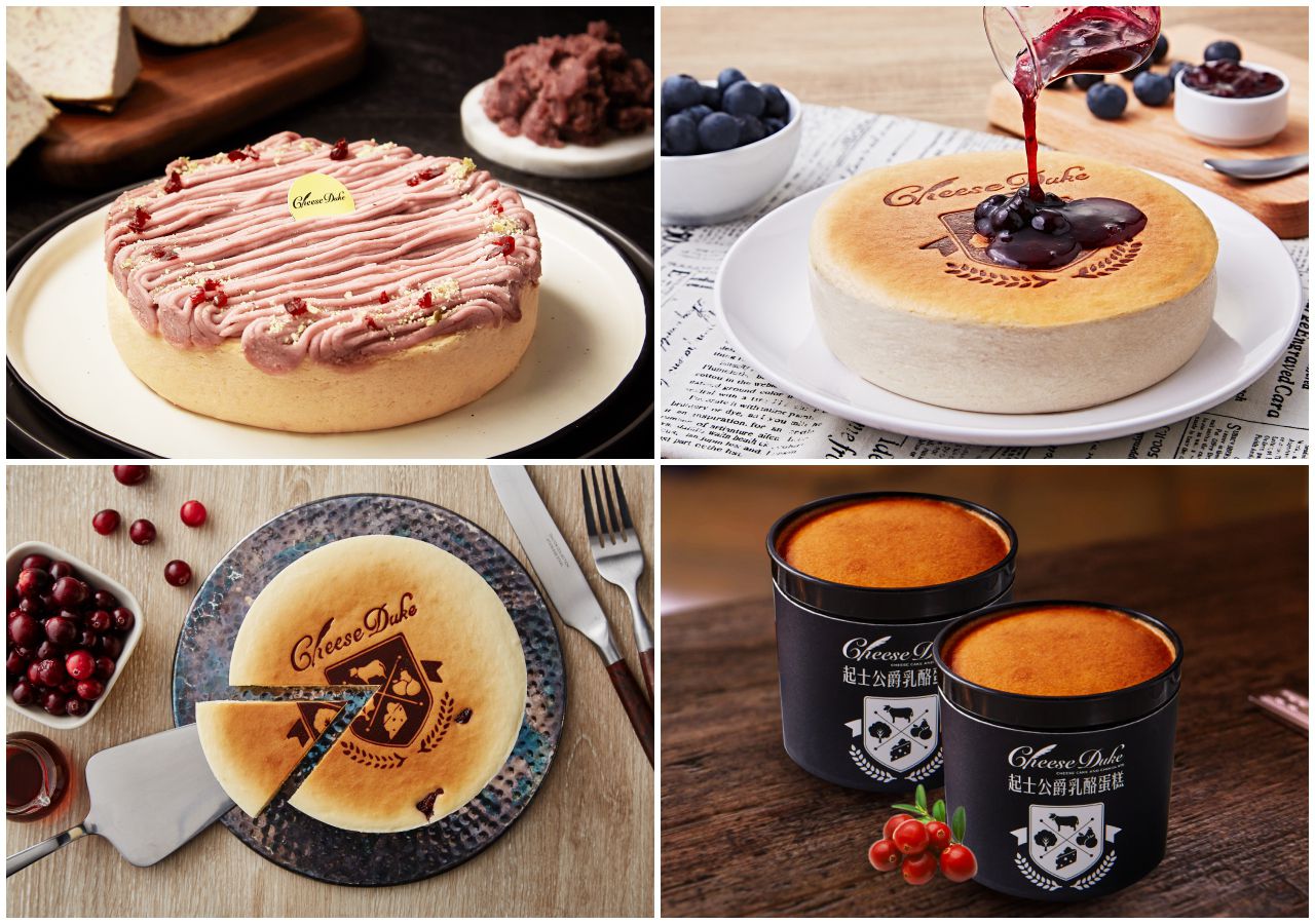 【起士公爵Cheese Duke】木寡醣乳酪蛋糕