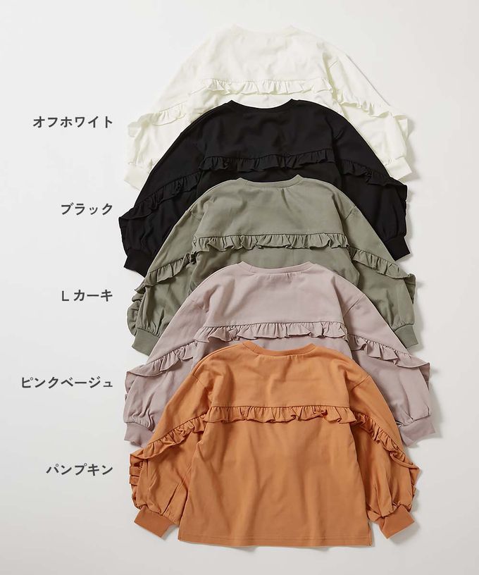 日本 devirock - 可愛背後荷葉邊長袖上衣-南瓜橘