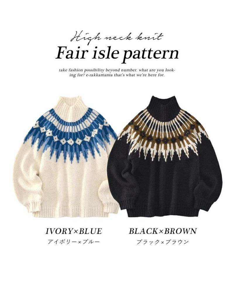 日本 zootie - 歐風質感球心紋針織毛衣-米x藍