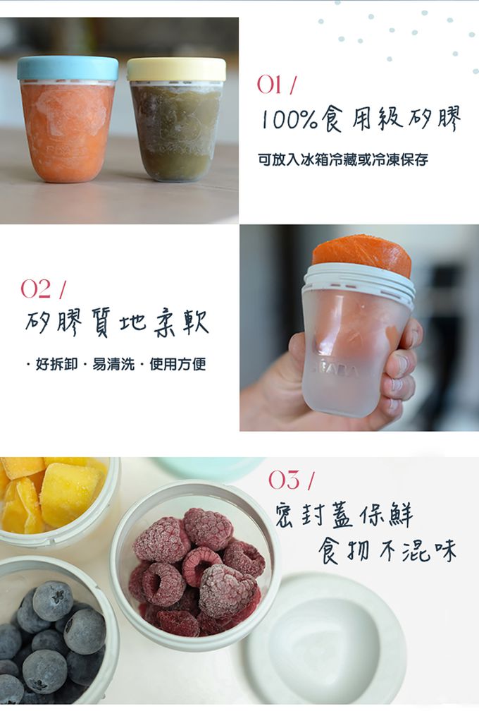 BEABA - 矽膠儲存罐3件組-叢林-3x200ml