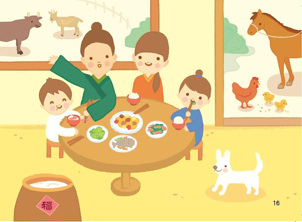 我會念三字經有聲學習書-*新版*FOOD超人