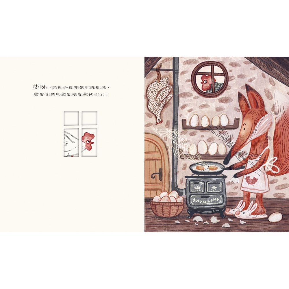 窗裡有什麼？