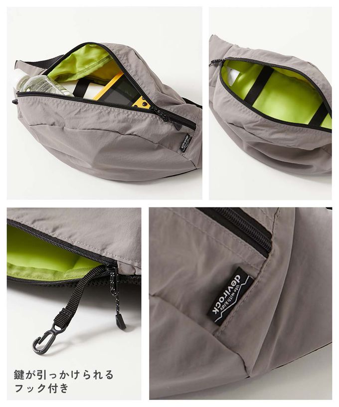 日本 devirock - 飽和色大容量側揹腰包(親子通用)-帥氣黑 (約17x43x11cm)