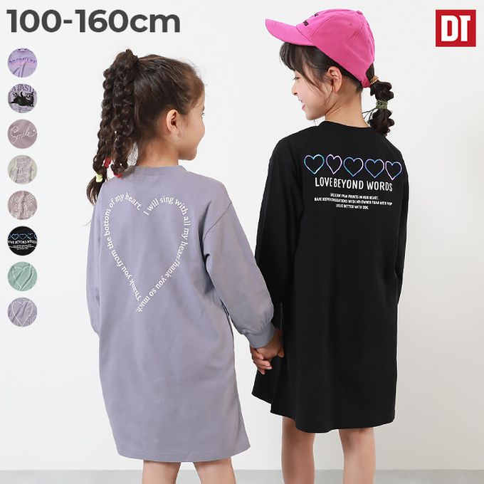 日本 devirock - 100%棉 女孩定番印花長袖洋裝-聰明女孩-灰粉