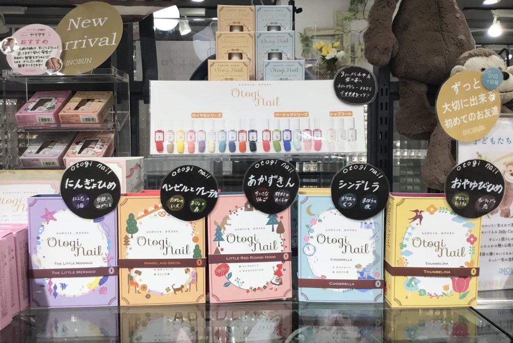 日本 Otogi Nail - 日本製 水洗可卸安全兒童指甲油-冰雪禮服-冰河藍-小盒裝(6mlx1支)