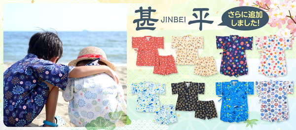 akachan honpo - 短袖兩件式甚平-水球-深藍色