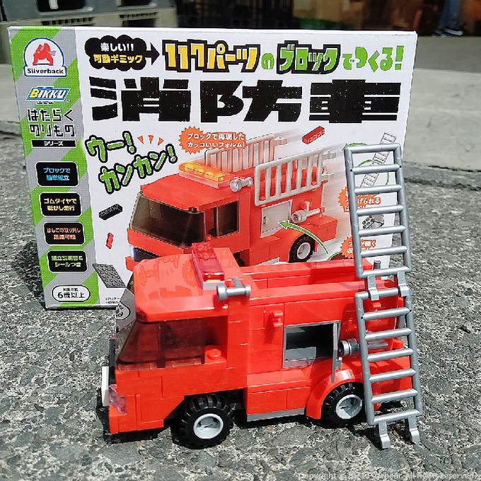 日本 Silverback - 可動擬真積木-消防車