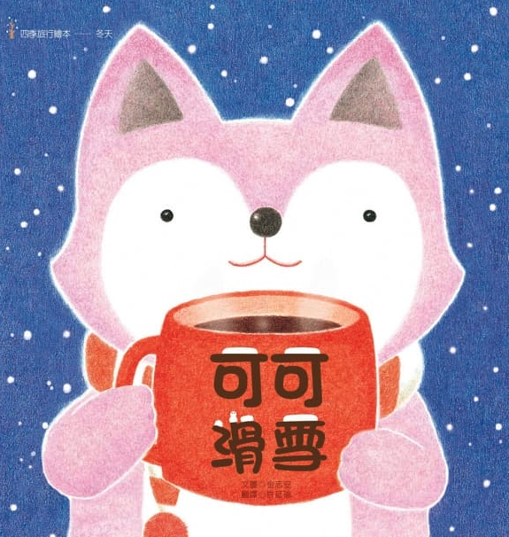 小瓢蟲中英雙語系列 ★啟蒙認知五書組★ 0歲開始看，依寶寶視覺發展階段設計！