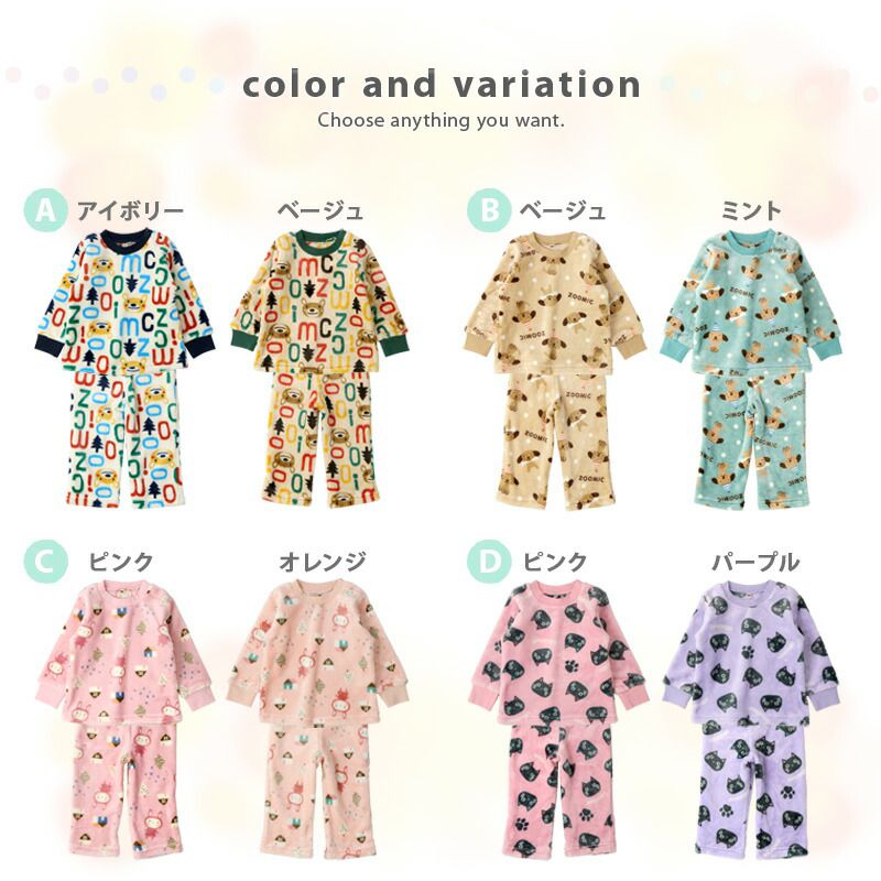 日本 ZOOLAND - 刷毛保暖長袖家居服/睡衣-貓咪-粉紅