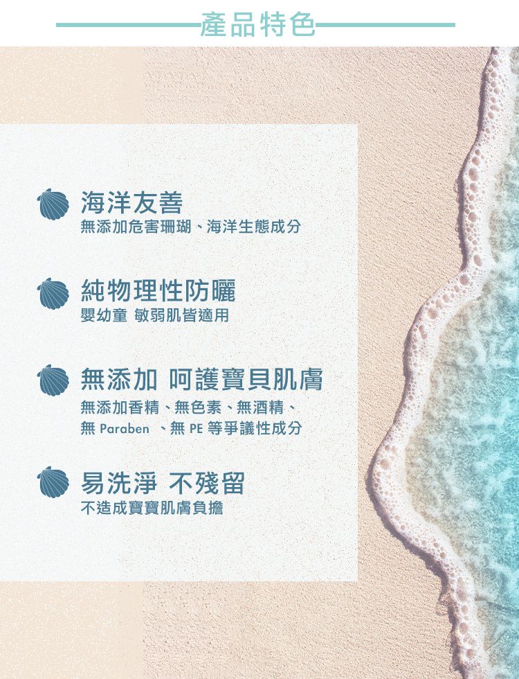 nac nac - 海洋保濕防曬乳SPF40-40ml