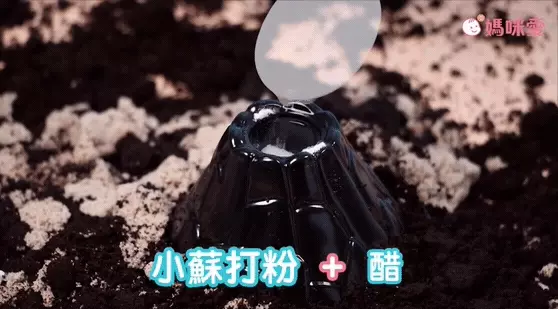 香港4M創意玩具 - 科學大驚奇-中文版(附影片)