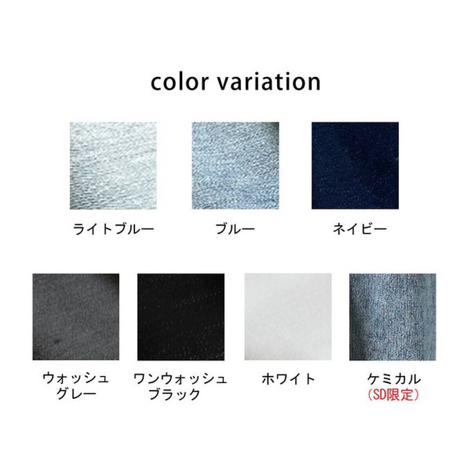 日本女裝代購 - 彈力修身高腰直筒丹寧褲(再生環保材質)-復古灰